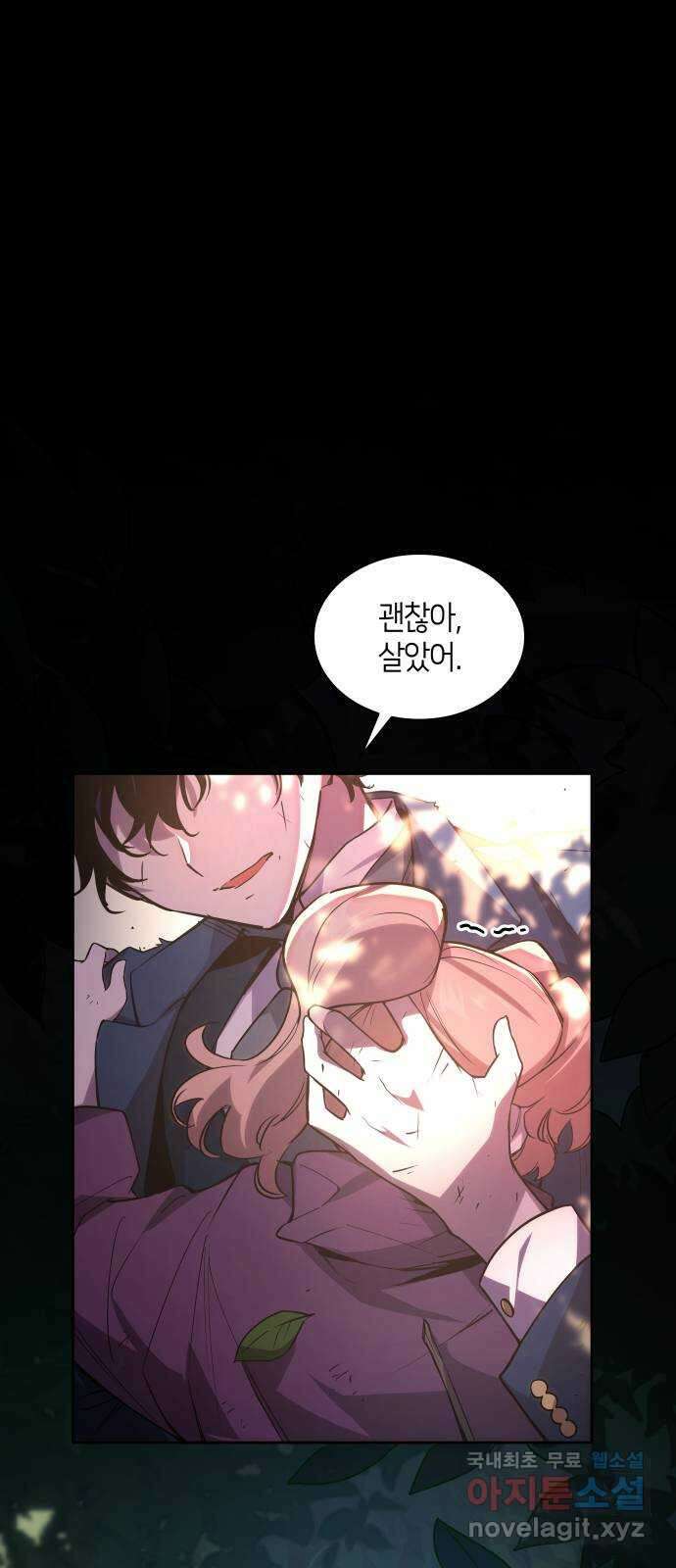 필리아로제 : 가시왕관의 예언 89화. 영웅의 시대(10) 1