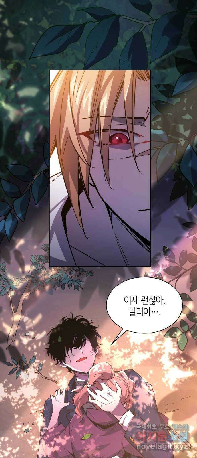 필리아로제 : 가시왕관의 예언 89화. 영웅의 시대(10) 2