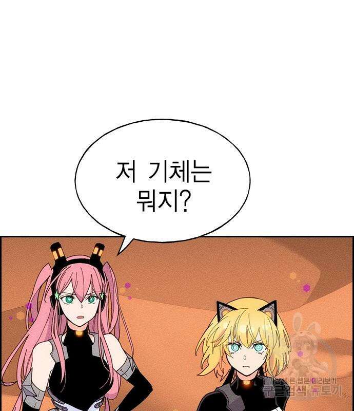 하우스키퍼 시즌3 9화 4