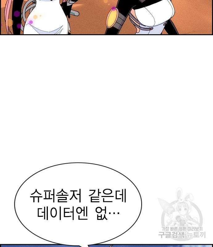하우스키퍼 시즌3 9화 5