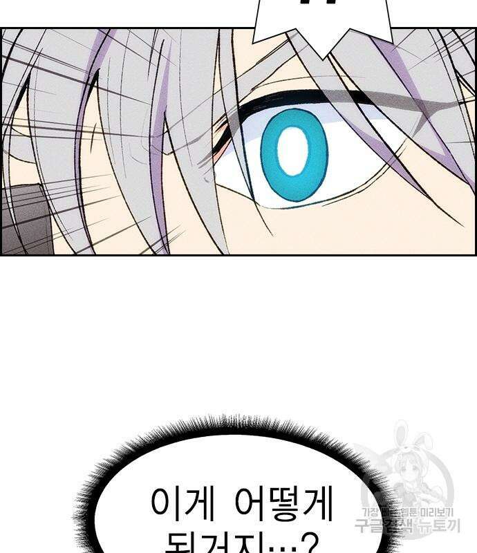 하우스키퍼 시즌3 9화 7