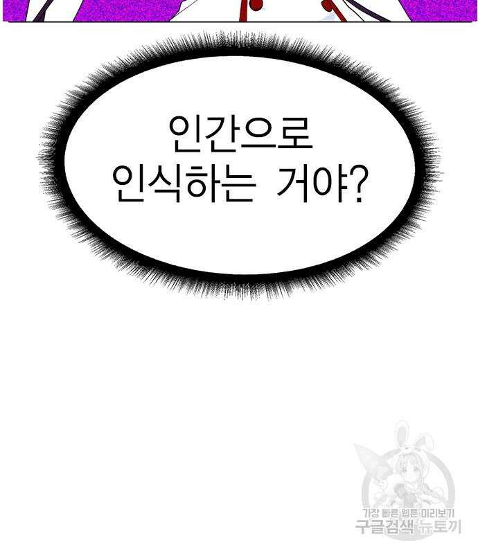 하우스키퍼 시즌3 9화 10