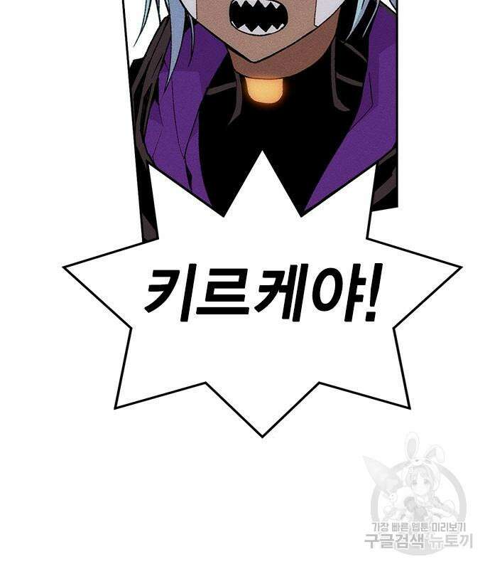 하우스키퍼 시즌3 9화 12