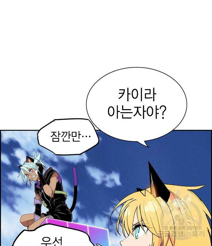 하우스키퍼 시즌3 9화 13