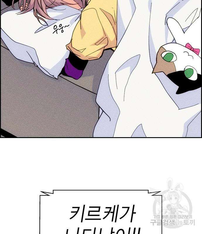하우스키퍼 시즌3 9화 17