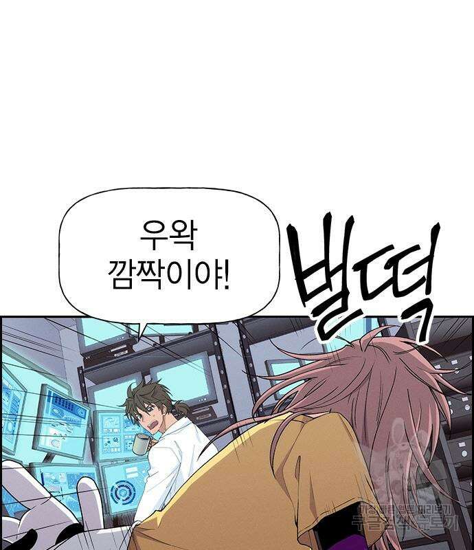 하우스키퍼 시즌3 9화 19