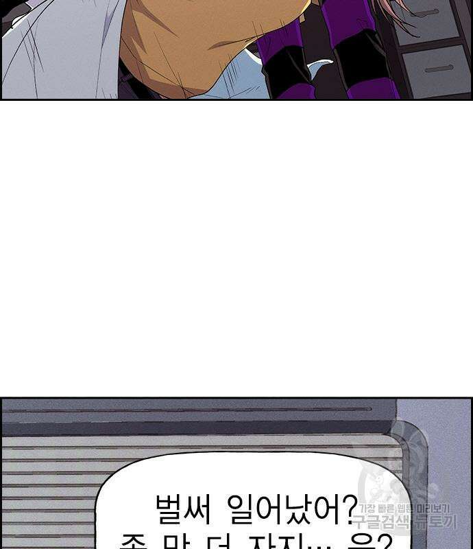 하우스키퍼 시즌3 9화 20
