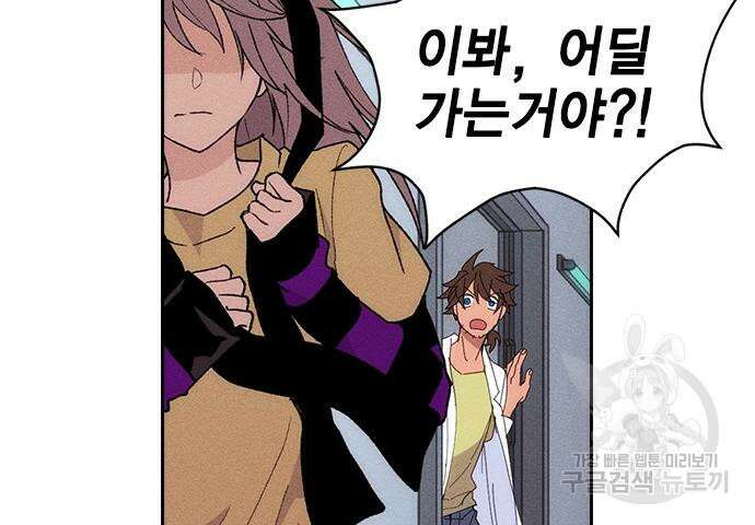 하우스키퍼 시즌3 9화 23