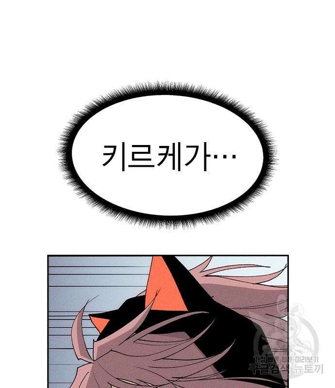 하우스키퍼 시즌3 9화 25