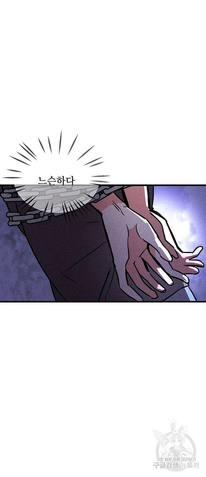 자매의 사생활 6화 2