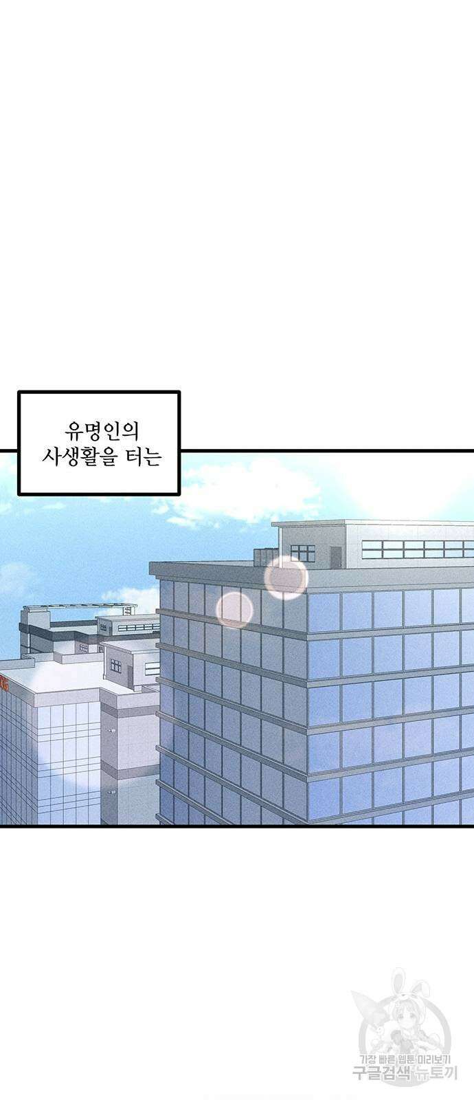 자매의 사생활 6화 7