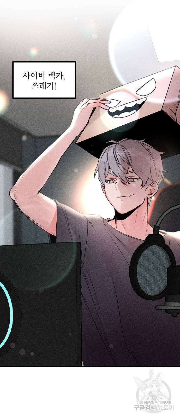 자매의 사생활 6화 8