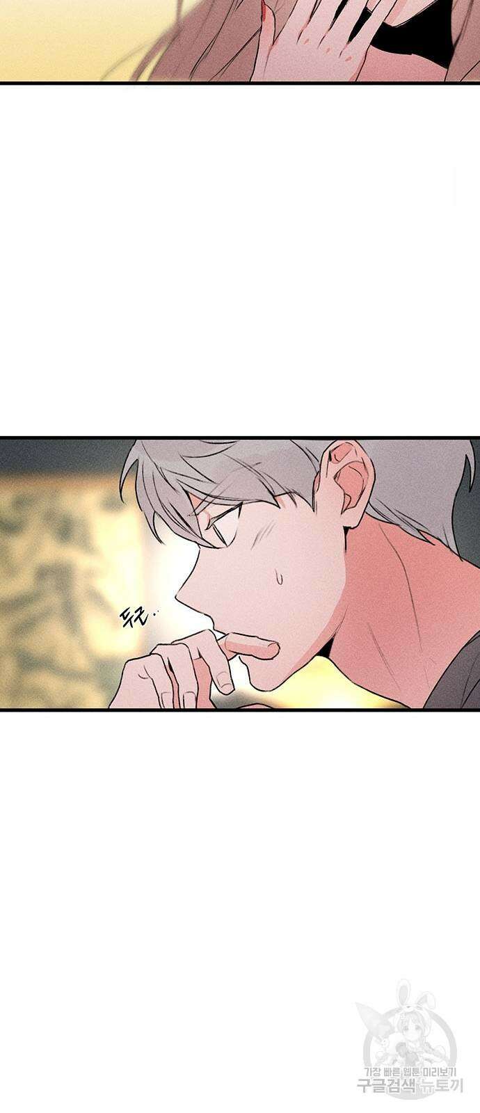 자매의 사생활 6화 11