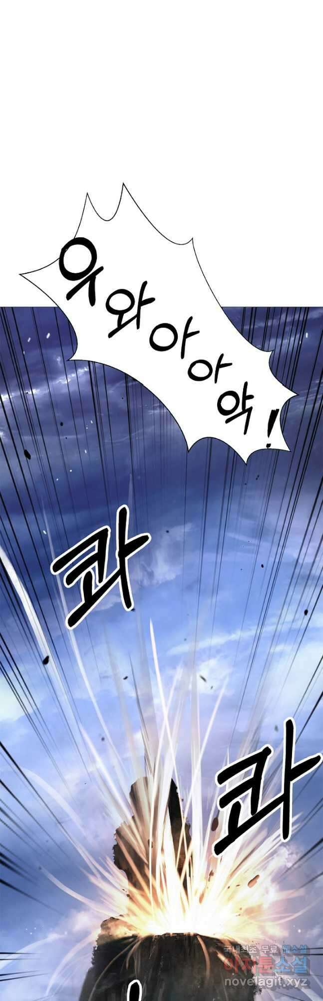 낭선기환담 119화 13