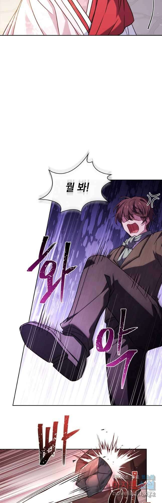 쉬고 싶은 레이디 100화 8