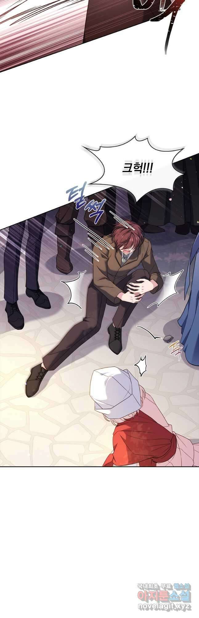 쉬고 싶은 레이디 100화 9