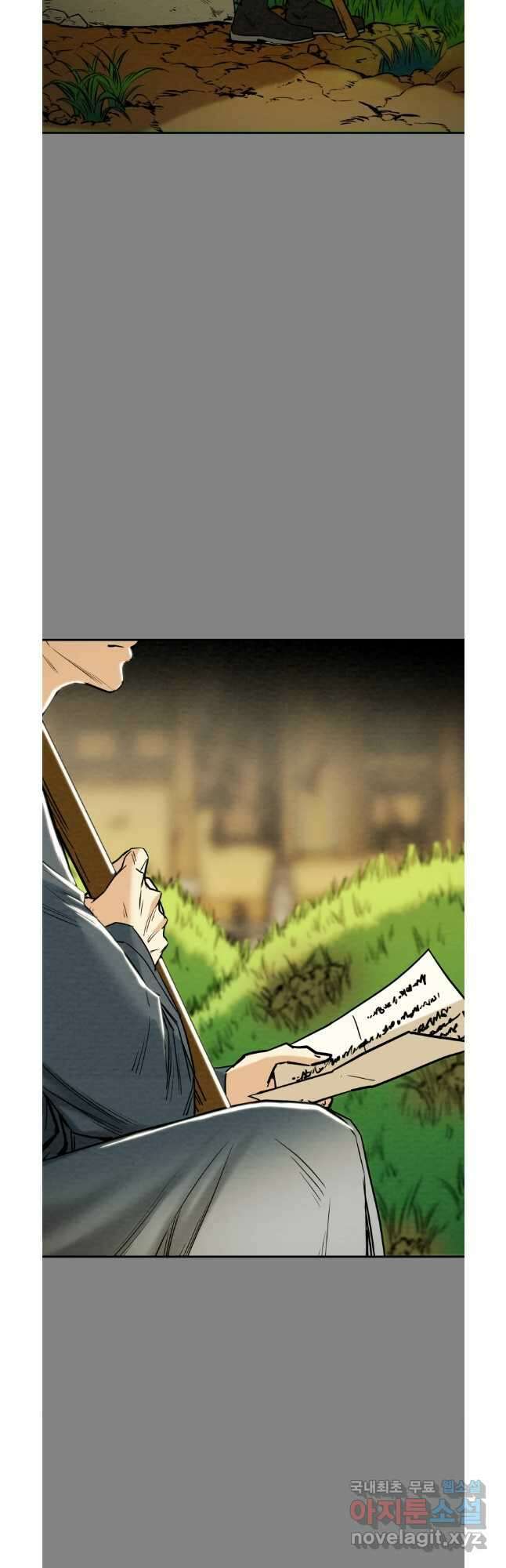 천광명월 114화 4
