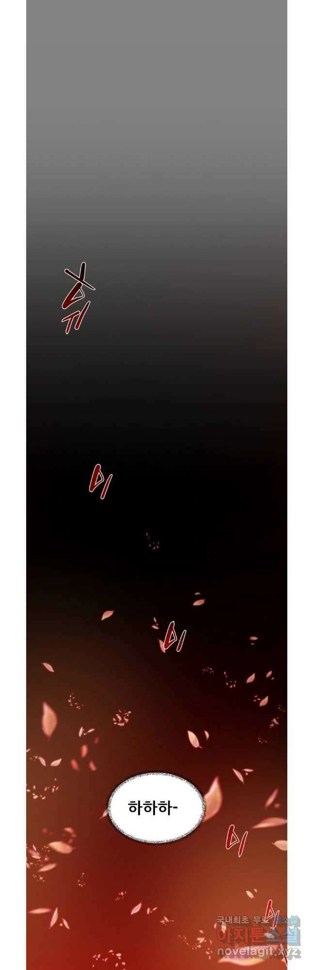 천광명월 114화 5