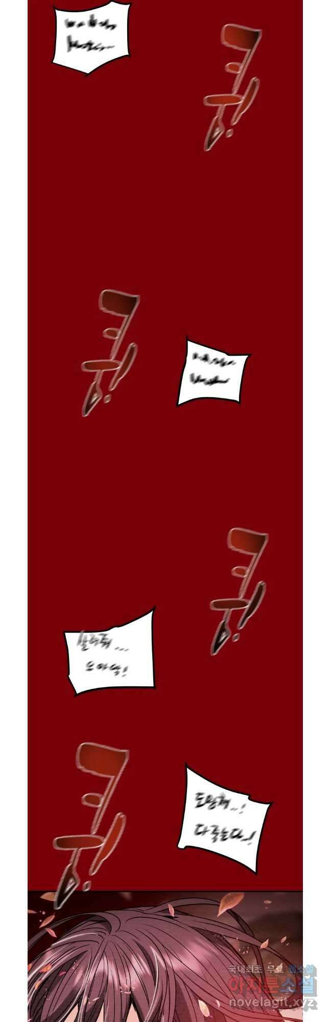천광명월 114화 12