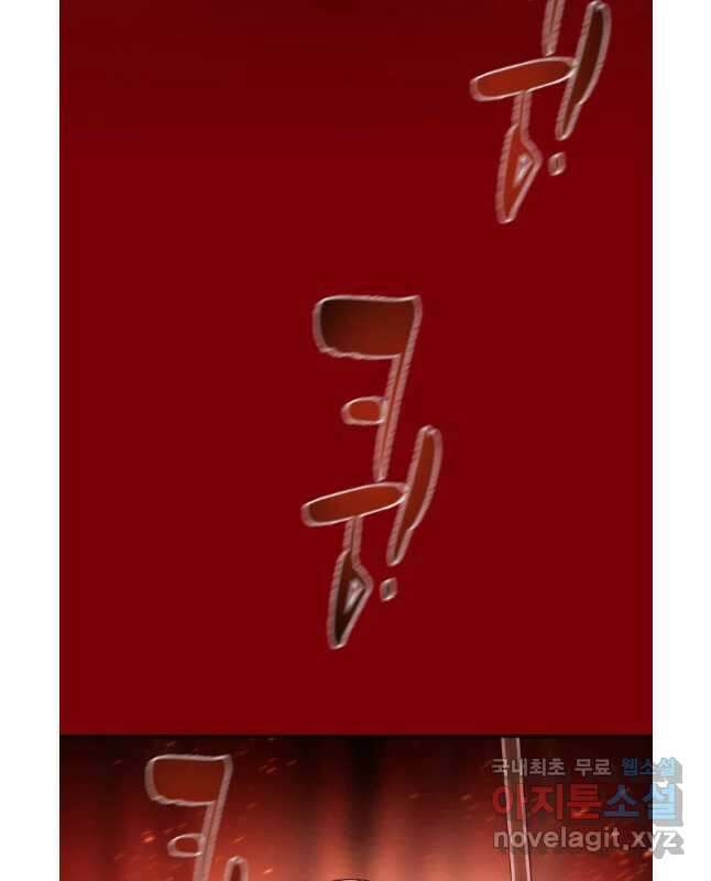 천광명월 114화 15