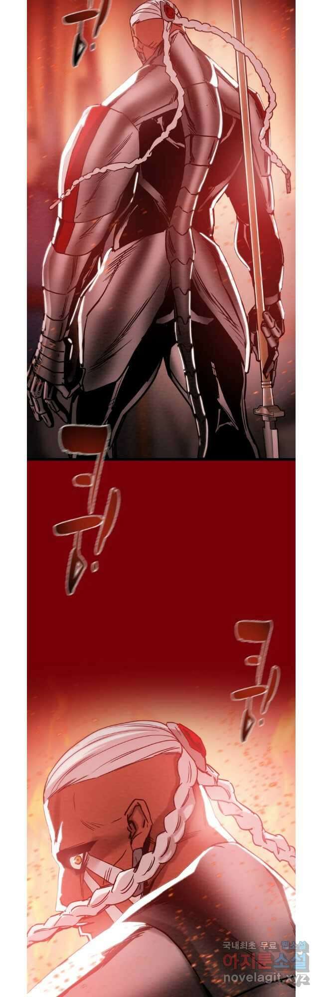 천광명월 114화 16