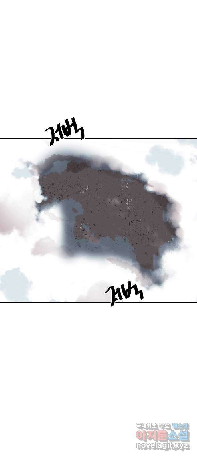 나의 계절 109화 1