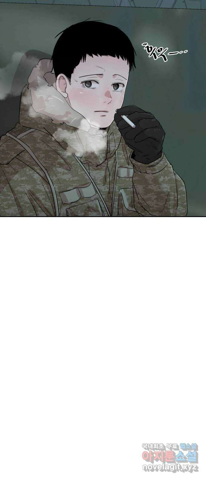 나의 계절 109화 6