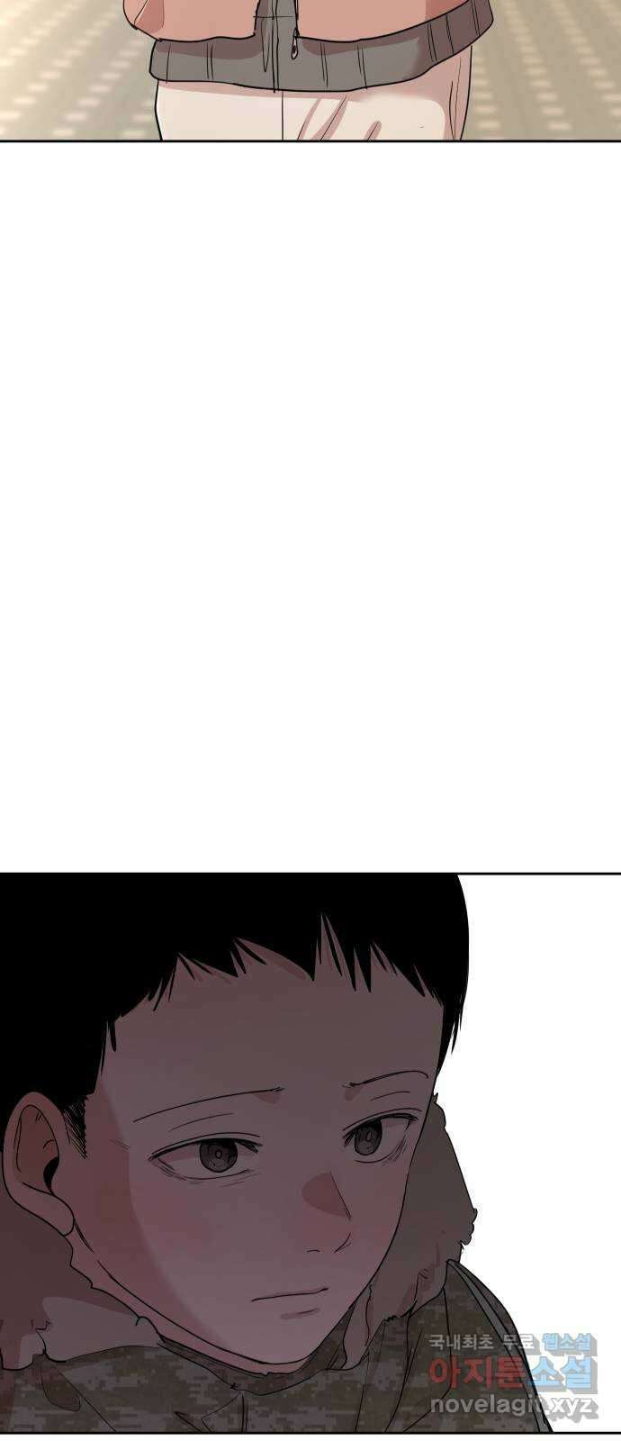 나의 계절 109화 10