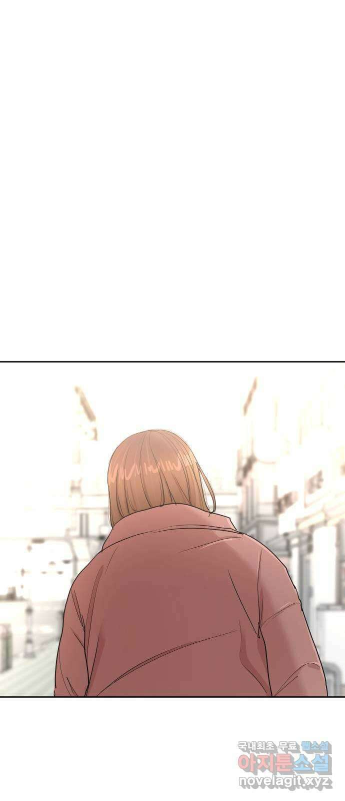 나의 계절 109화 11