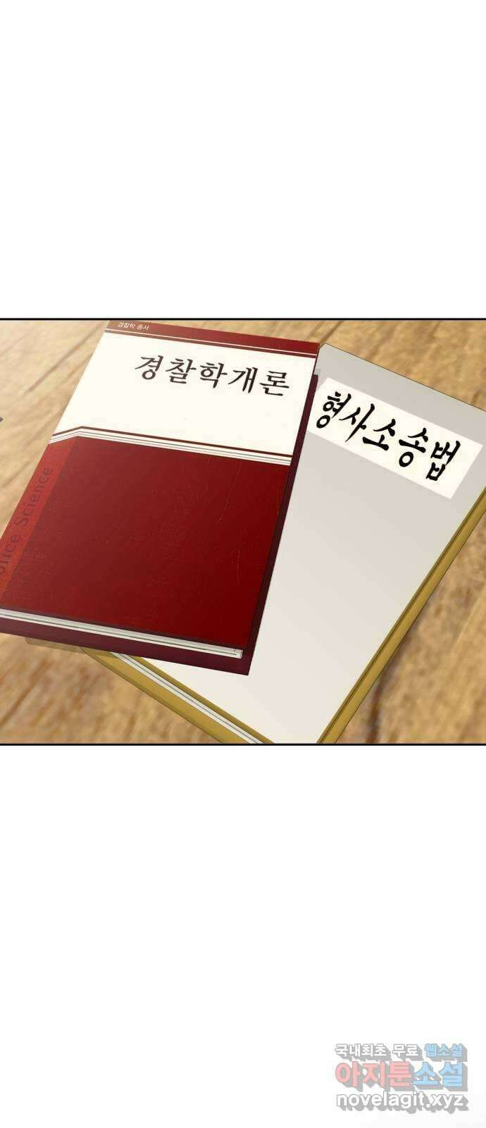 사내고충처리반 38화 2