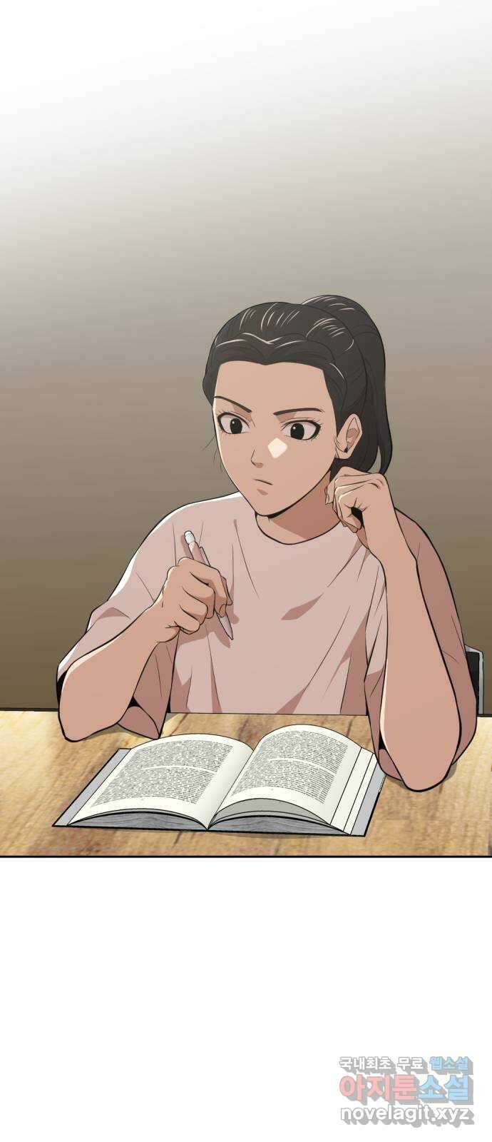사내고충처리반 38화 3