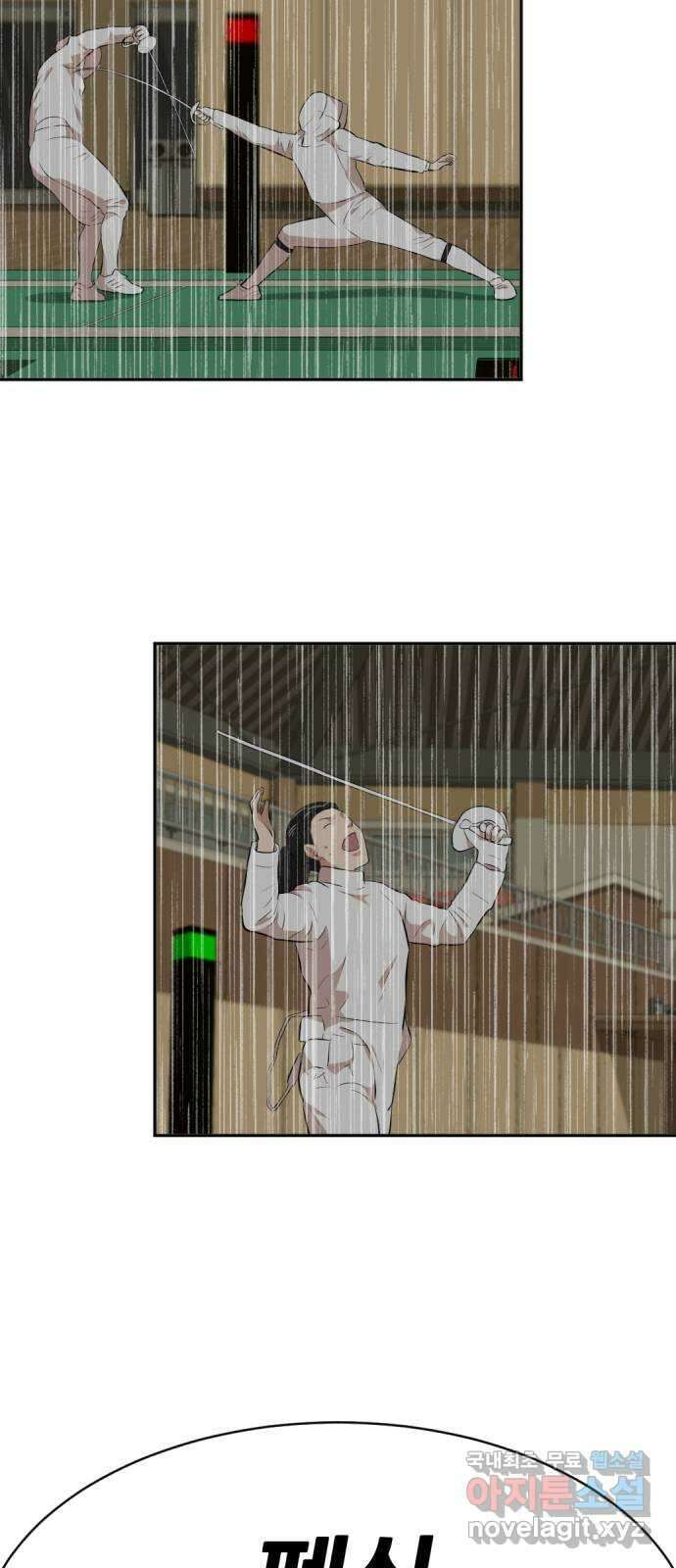 사내고충처리반 38화 16