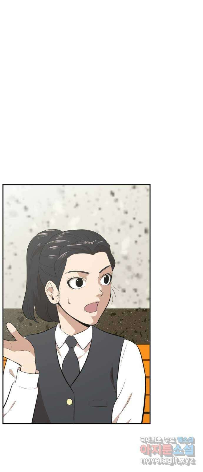 사내고충처리반 38화 28