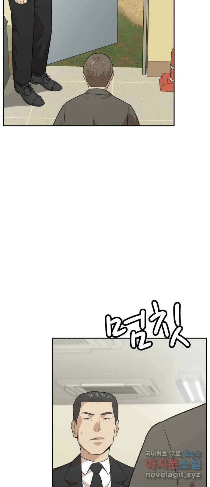 사내고충처리반 38화 67