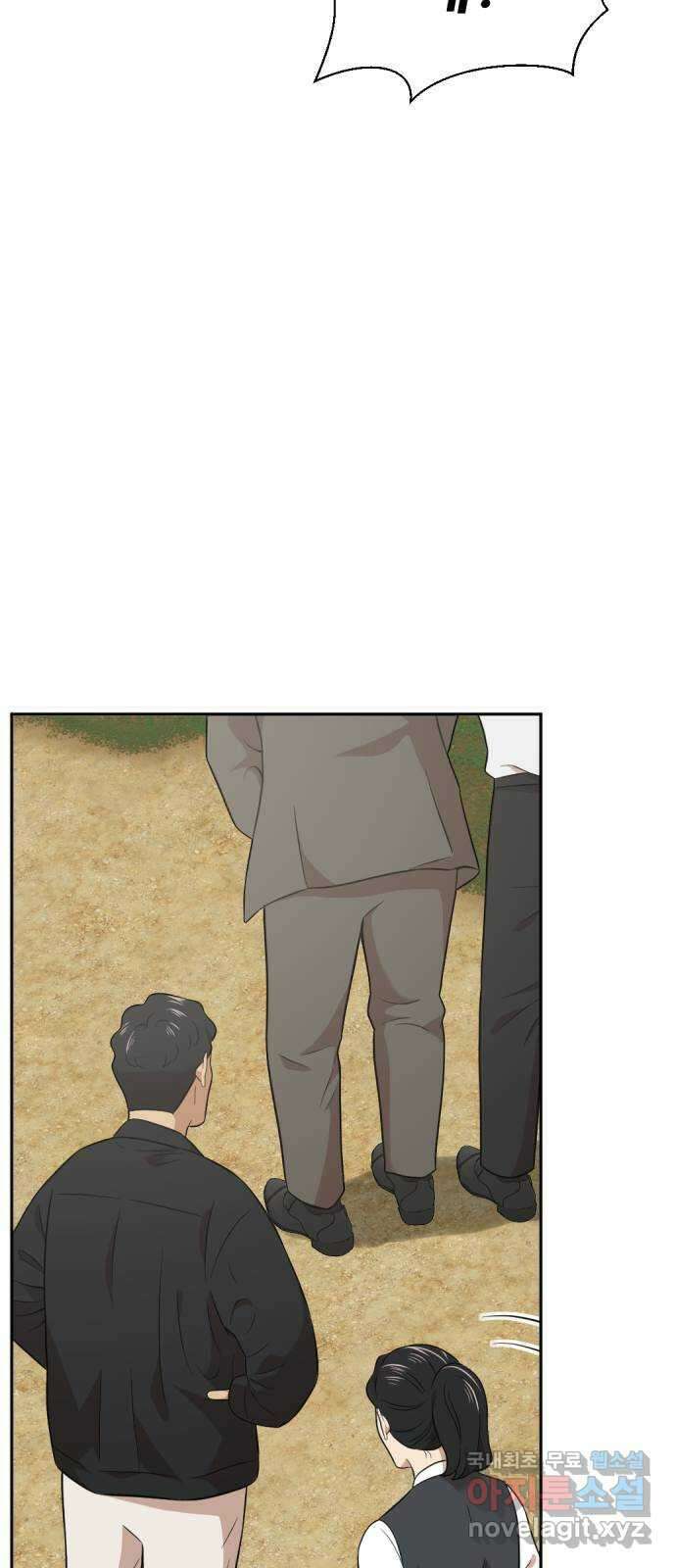사내고충처리반 38화 79