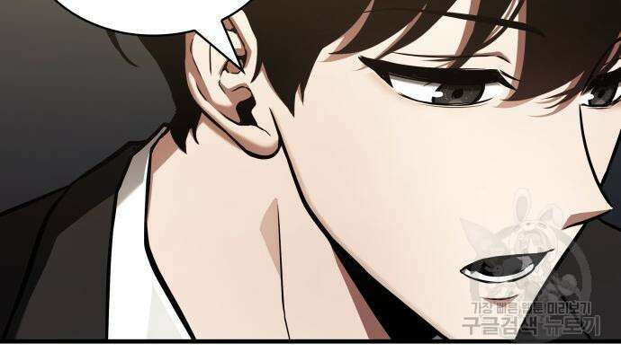 전지적 독자 시점 166화 51