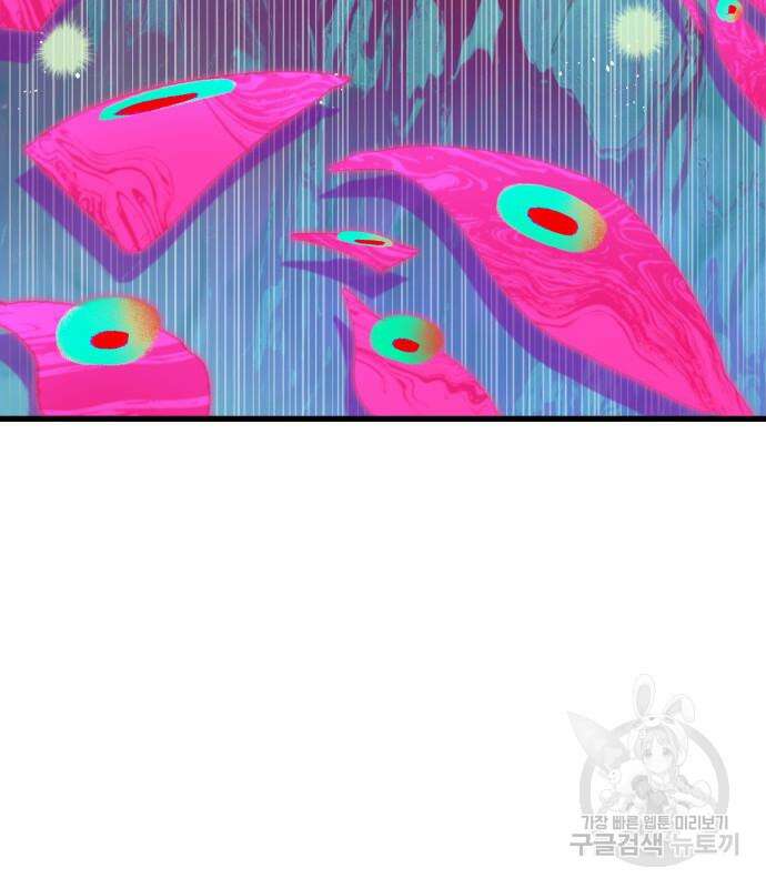 전지적 독자 시점 166화 120