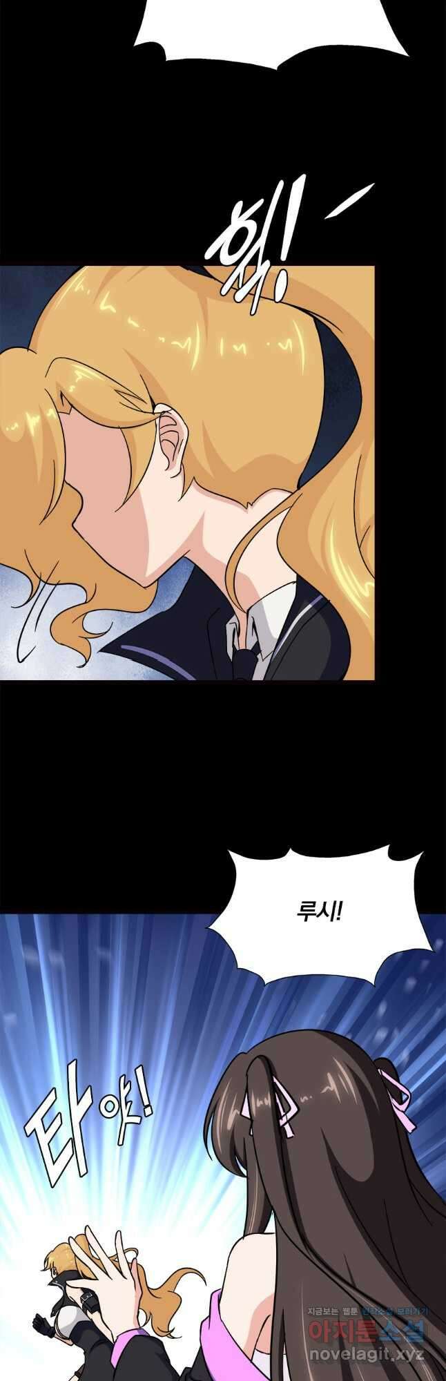 내 여자친구는 좀비 406화 6