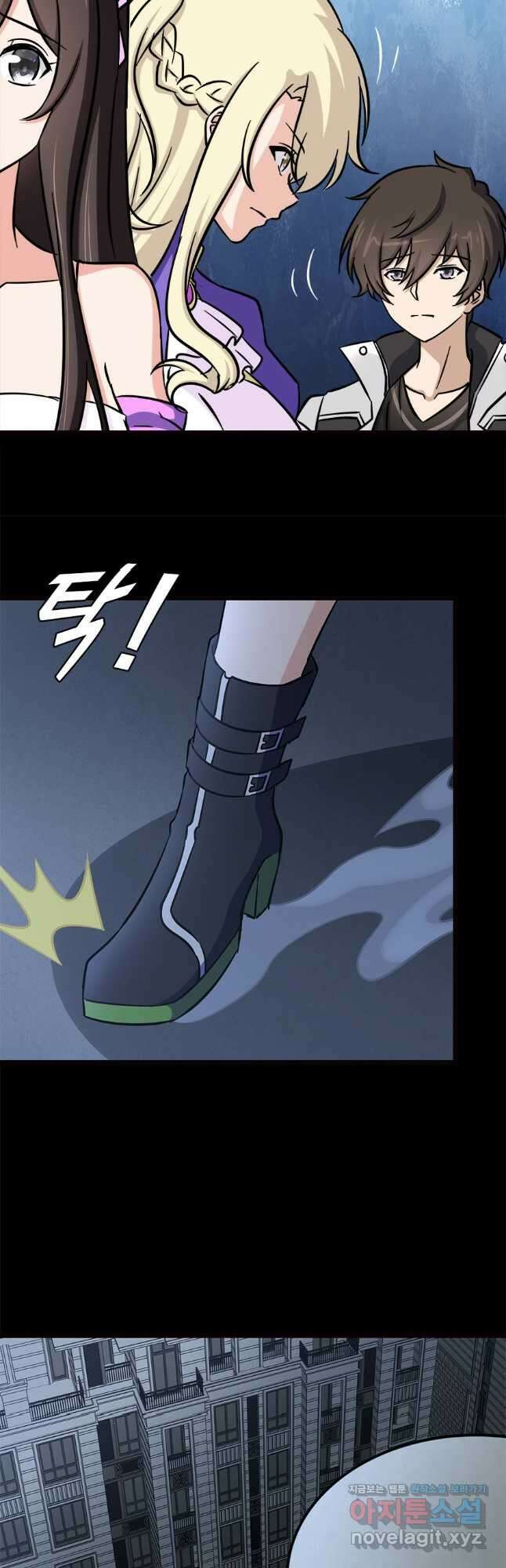 내 여자친구는 좀비 406화 8