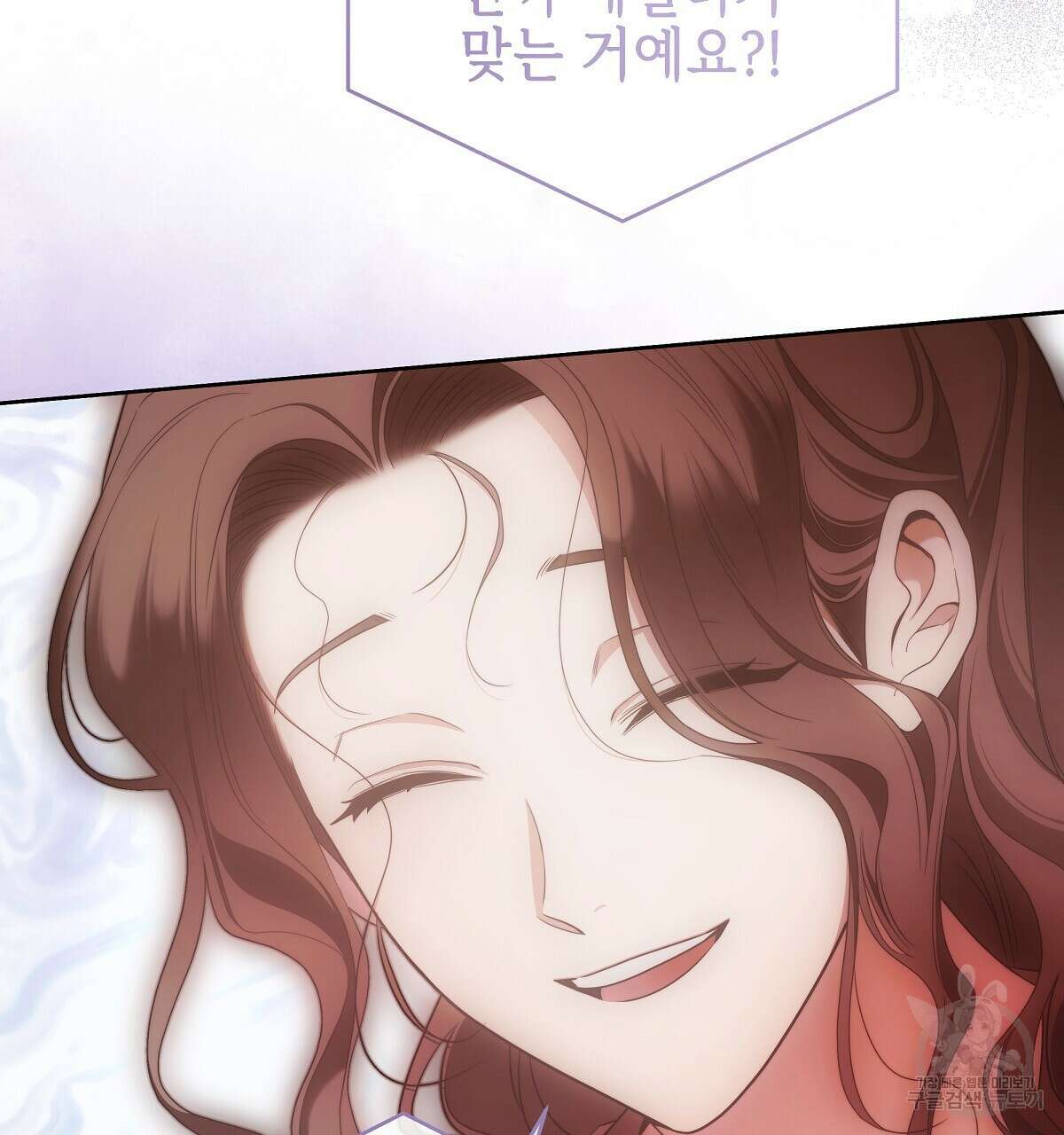 영원한 너의 거짓말 71화 16