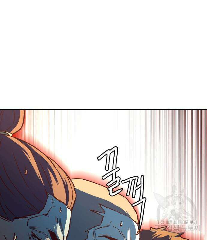 칼에 취한 밤을 걷다 68화 28