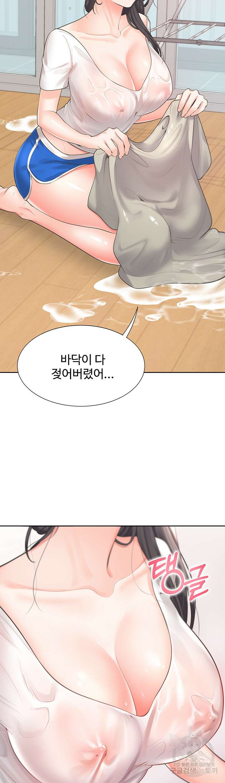 이층침대 26화 3