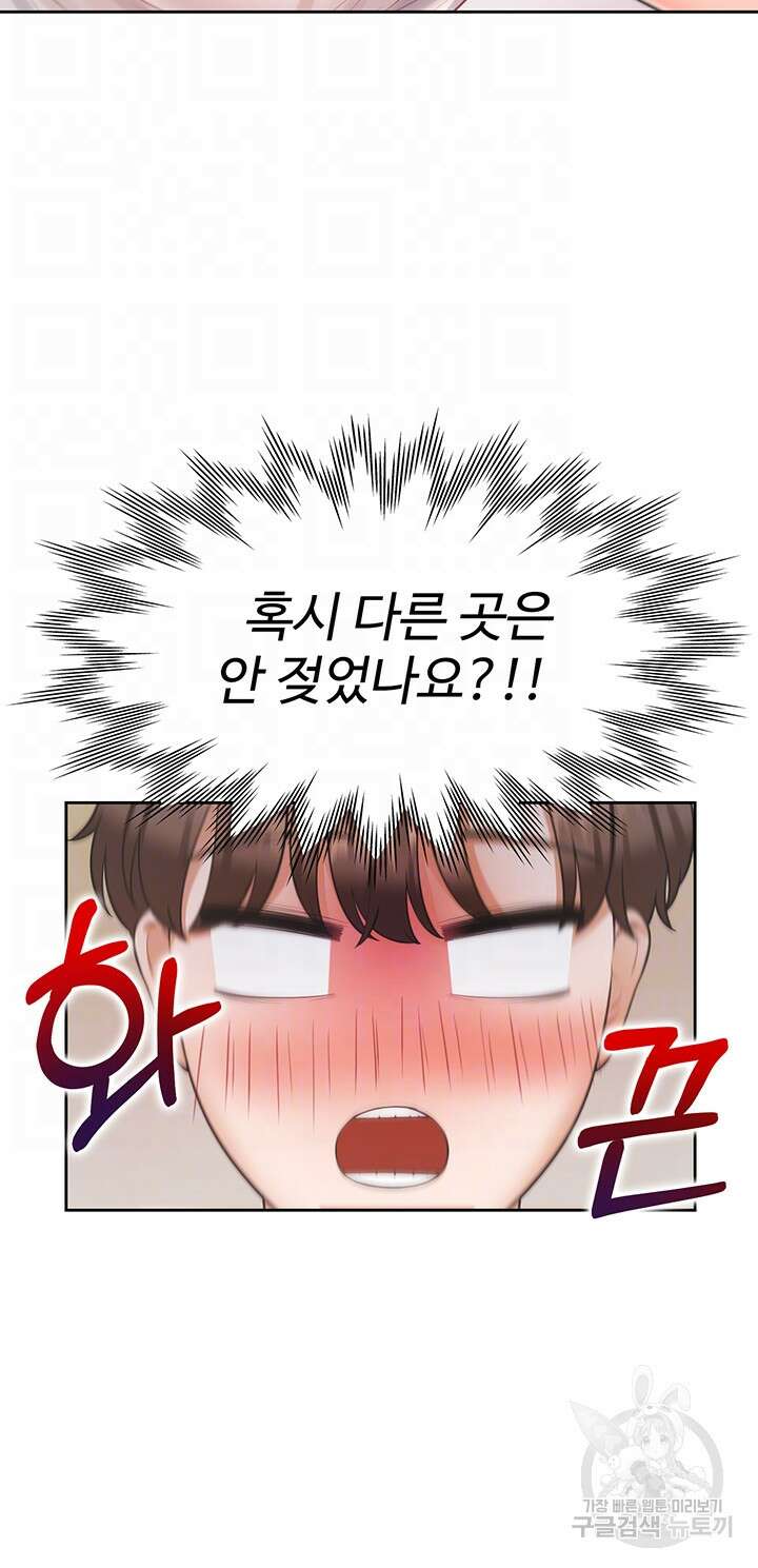 이층침대 26화 4