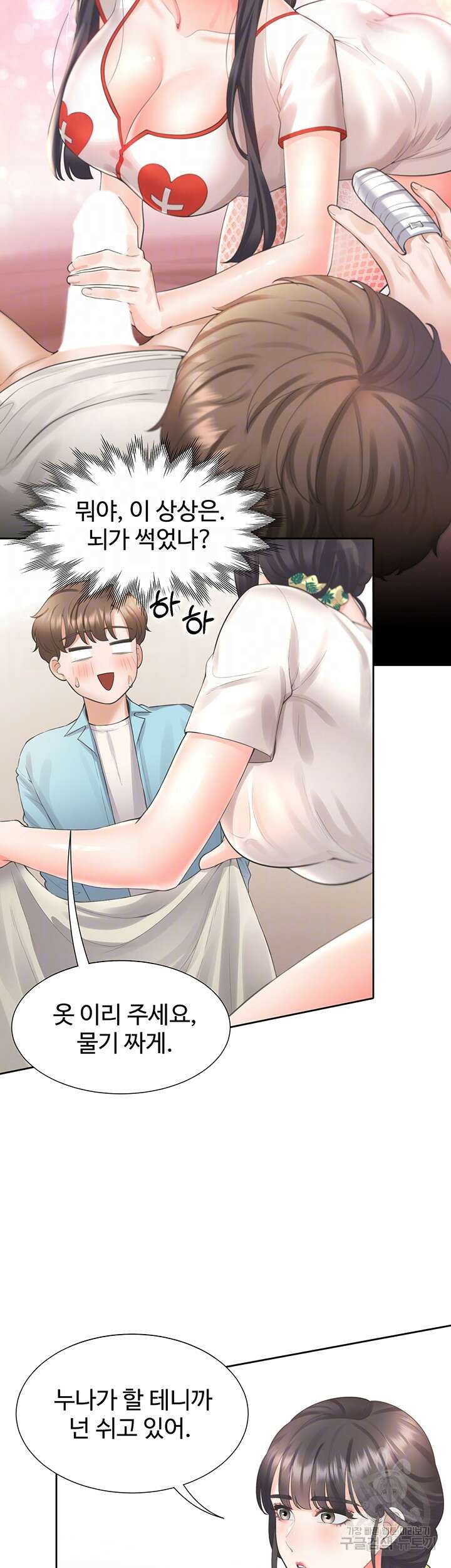 이층침대 26화 8