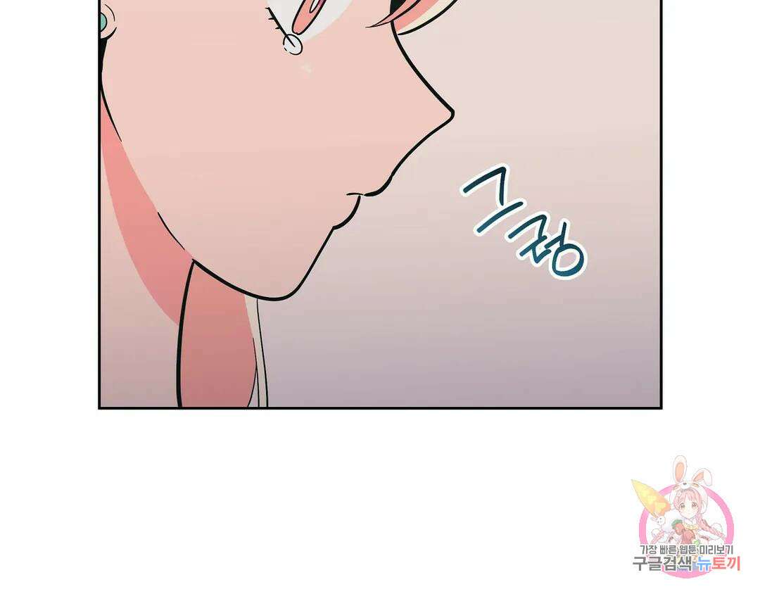 피치 소르베 76화 18