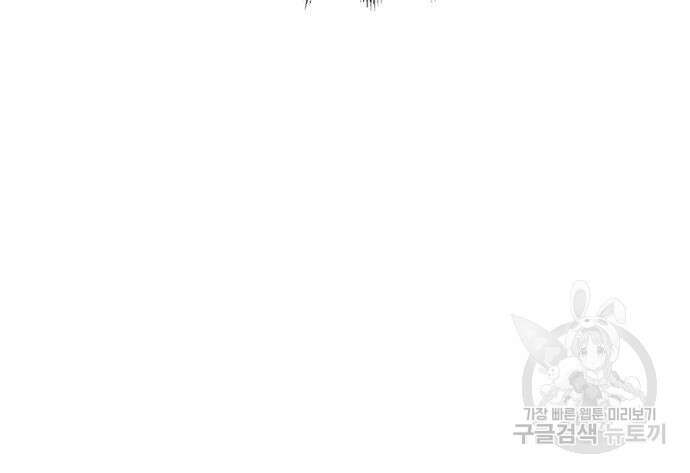 초인의 게임 62화 19