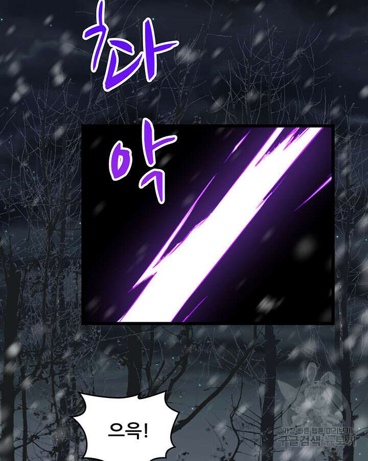 오늘부터 성주 397화 10