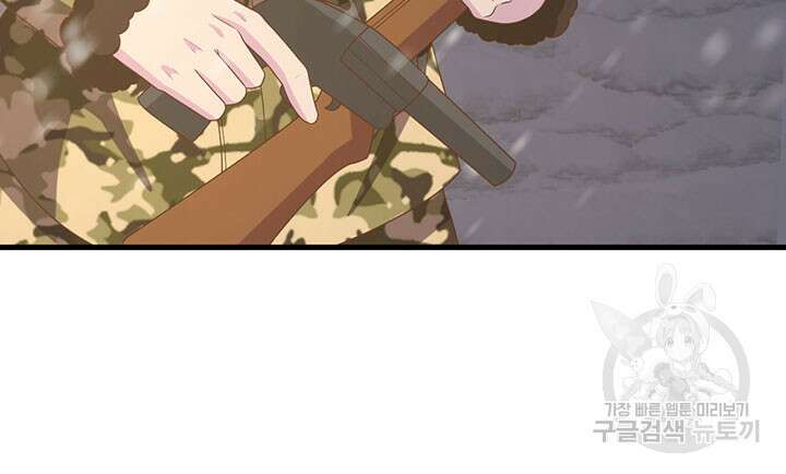 오늘부터 성주 397화 12