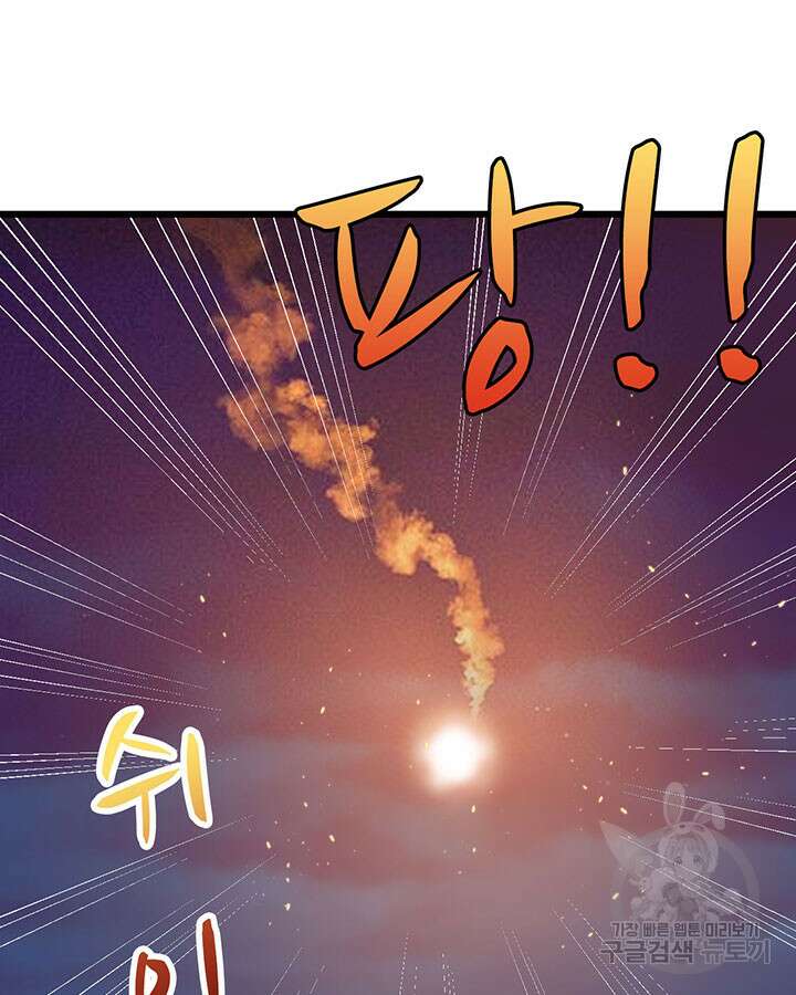 오늘부터 성주 397화 13
