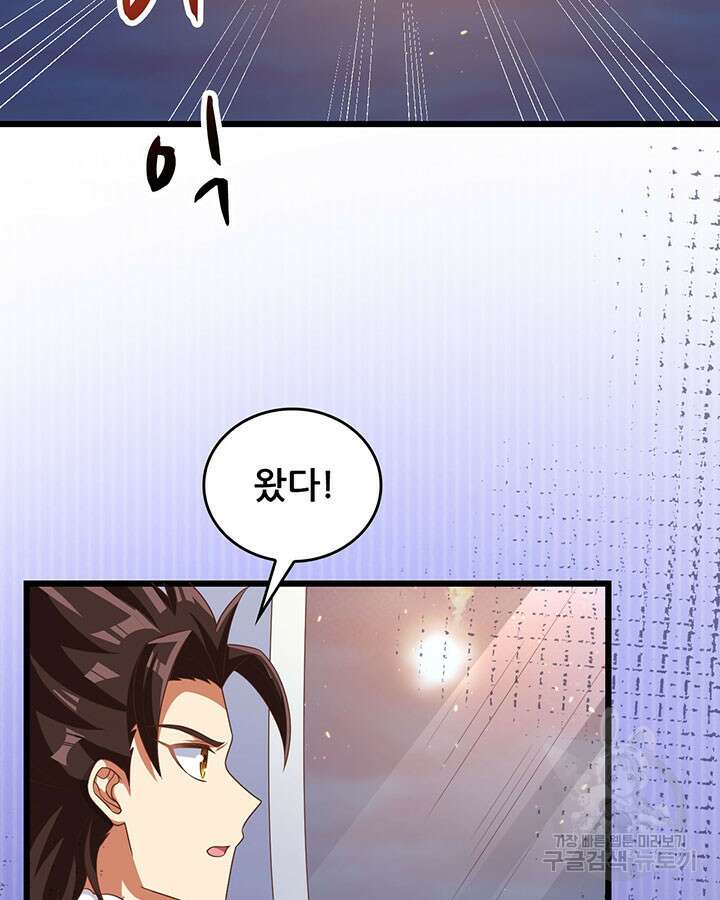 오늘부터 성주 397화 14